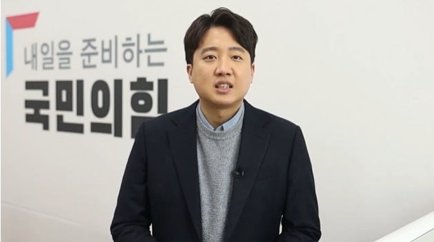  이준석 과 윤핵관 갈등