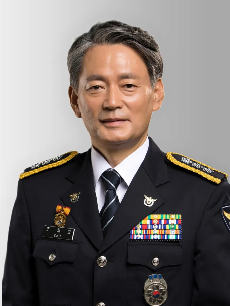조지호 경찰청장 프로필: 계엄 내란죄 긴급체포 청문회 탄핵 고발 고향 나이 학력 재산 조지호 경찰청장 프로필: 계엄 내란죄 긴급체포 청문회 탄핵 고발 고향 나이 학력 재산