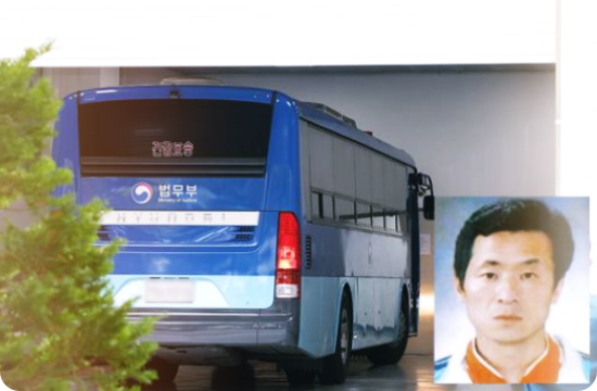  아동성폭행범 김근식 화학적 거세 검토 : 오은영 박사, 스토킹 피해