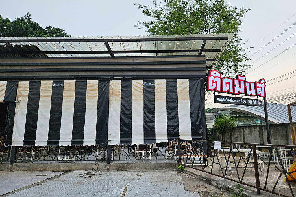 태국 방콕 무까타(หมูกระทะ) 맛집 띧만(ติดมันส์ / Tid Munz Buffet) 천막과 간판