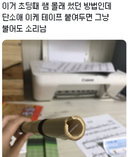  이거 나만 몰랐던 거야?