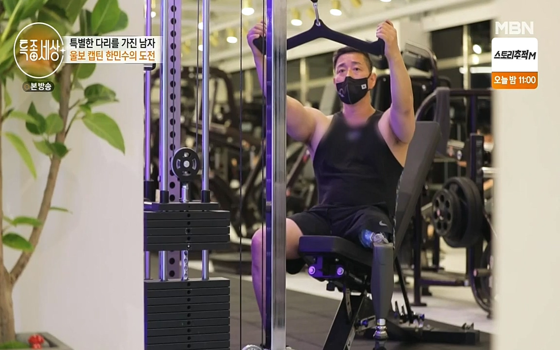현장르포 특종세상.E531.220520p-NEXT.mp4_20220521_182404.621.jpg