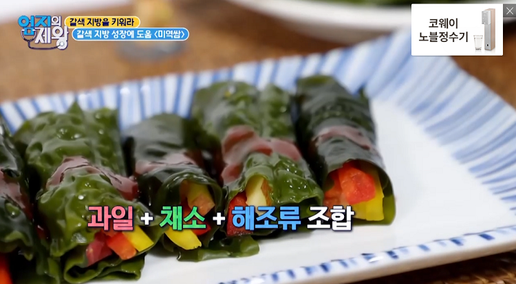  엄지의 제왕 채소수프 카레가루 감자채볶음 미역쌈 레시피