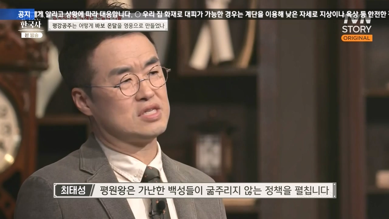 벌거벗은 한국사.E90.240111p-NEXT.mp4_20240713_172019.107.jpg
