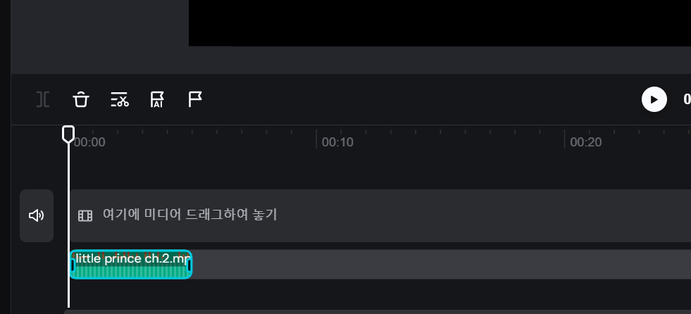 [동화책] 어린왕자 오디오북 제작하기 image 29