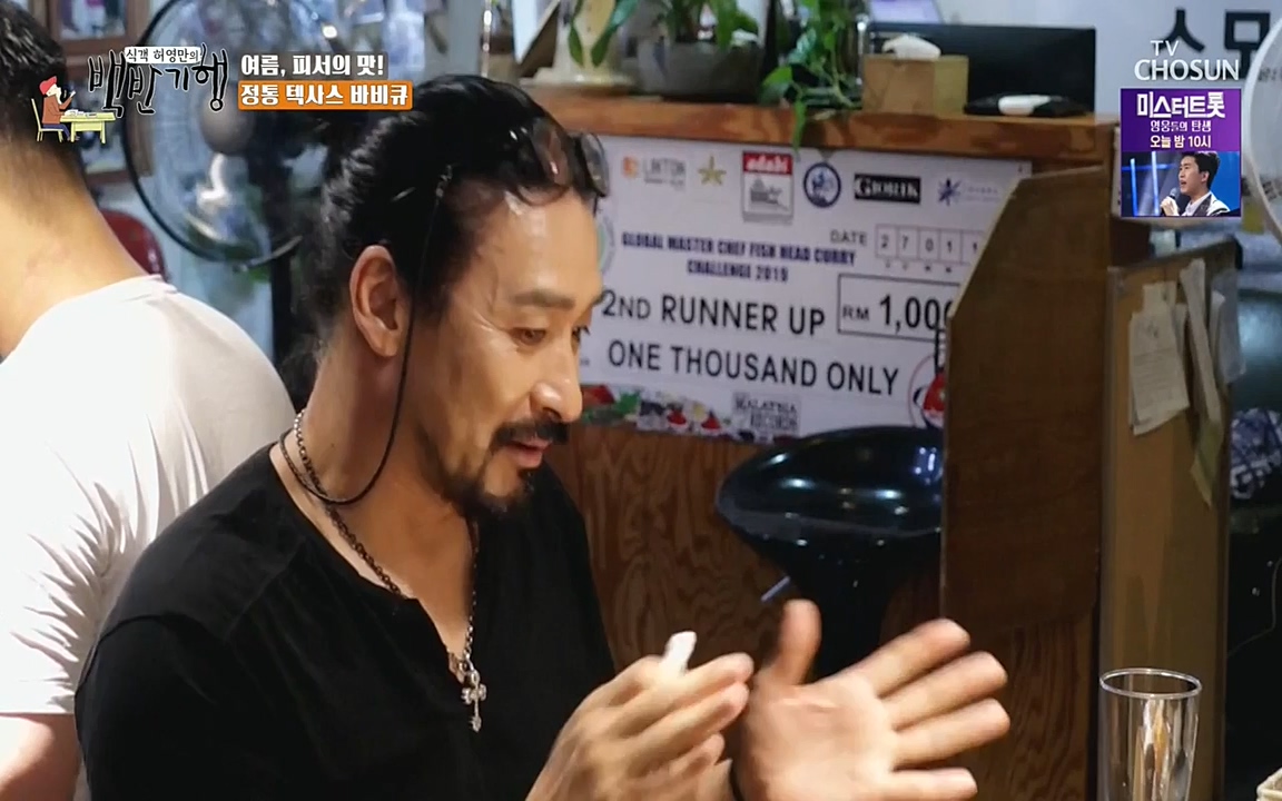 식객 허영만의 백반기행.E162.220730p-NEXT.mp4_20220730_180859.757.jpg