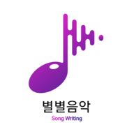  노래 언니에요