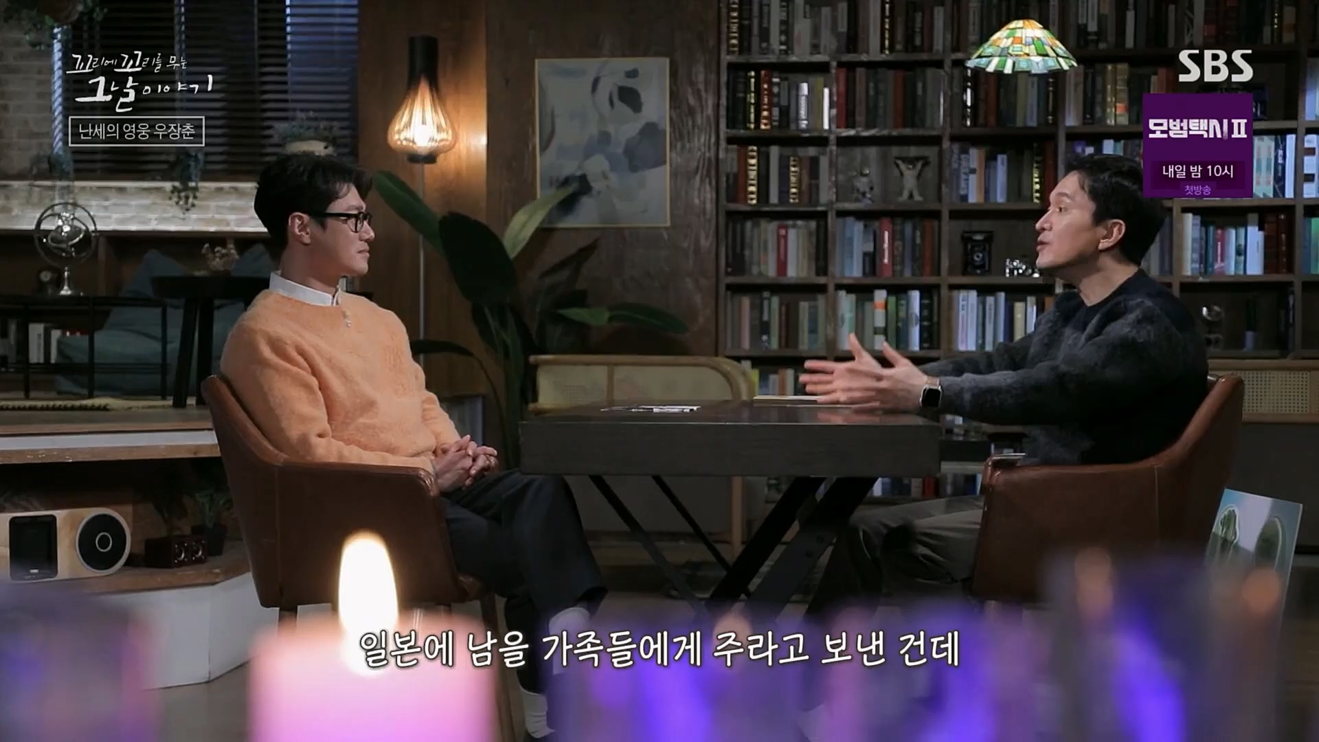 꼬리에꼬리를무는그날이야기.E66.230216p.H264-F1RST.mp4_20230219_130626.053.jpg