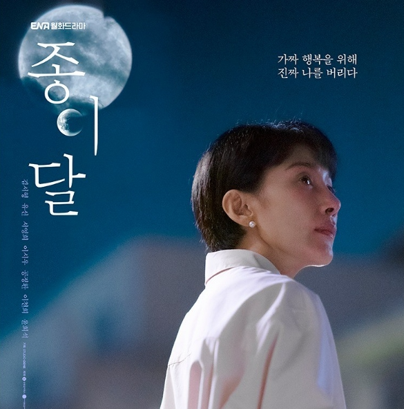 종이달사진관 이미지