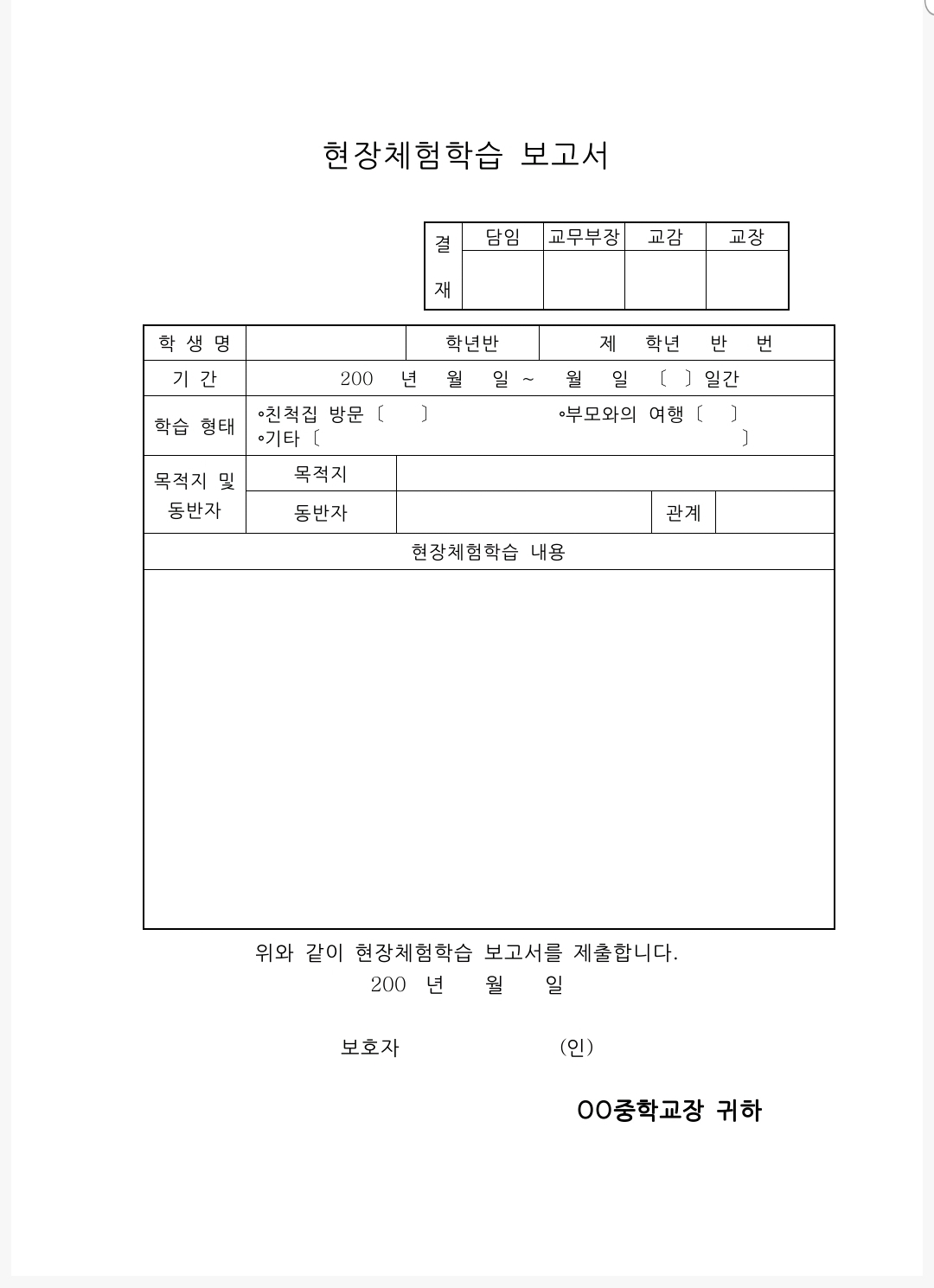 저 높은 산에 올라 :: '2019/09/09 글 목록 저 높은 산에 올라 :: '2019/09/09 글 목록