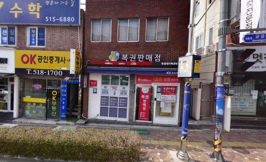 부산-금정구-구서동-로또판매점-황금돼지복권방