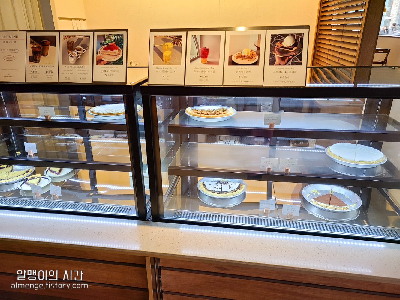 파주 디저트 카페 :: 파이 맛집 피스피스 출판단지점, 운정점 둘다 가봄 - undefined - 본격 후기 - 피스피스 출판단지점 파주 디저트 카페 :: 파이 맛집 피스피스 출판단지점, 운정점 둘다 가봄 - undefined - 본격 후기 - 피스피스 출판단지점