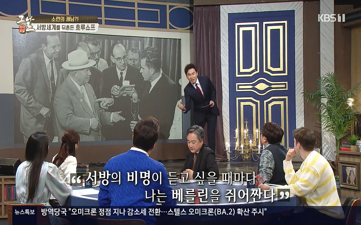 역사저널 그날.E353.220328p-NEXT.mp4_20220606_175548.367.jpg