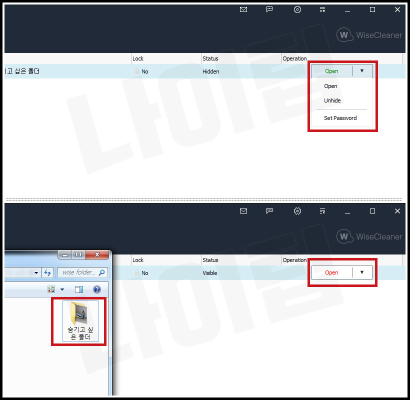 컴퓨터 폴더 암호 잠금 및 해제 방법