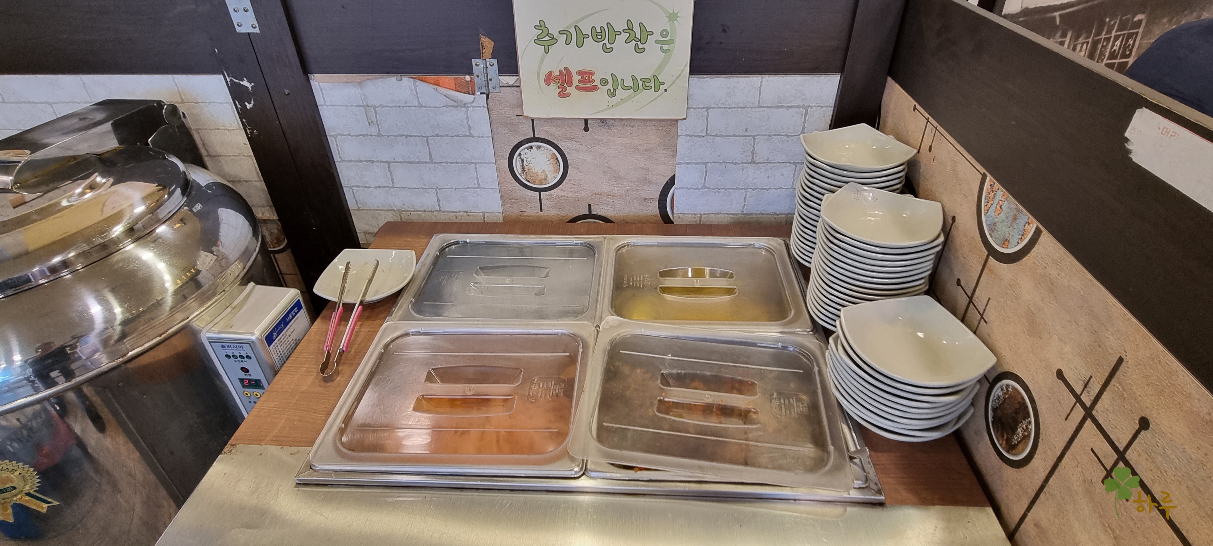 원미갈비 이미지