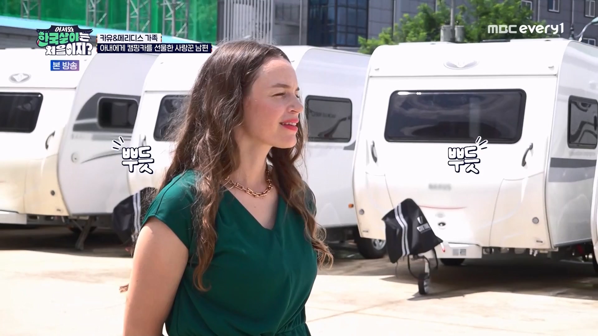 어서와 한국살이는 처음이지.E11.230731p.WANNA.mp4_20230801_204745.673.jpg