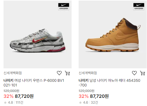 정의식품 이미지