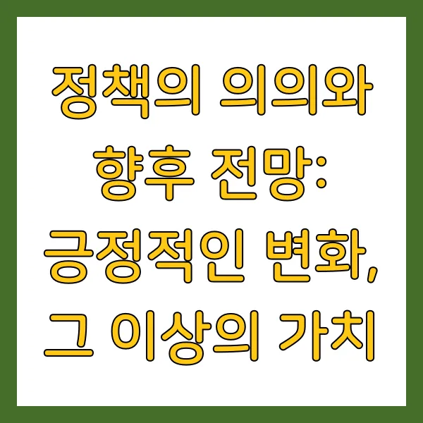 포유정보통신 이미지
