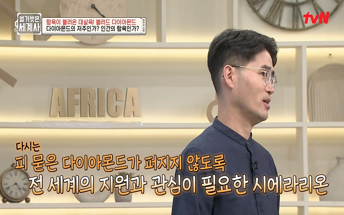 벌거벗은 세계사.E62.220831p-NEXT.mp4_20220905_203622.074.jpg