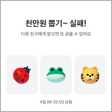 토스이벤트 이미지