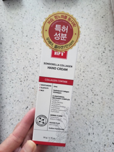 손데렐라 이미지