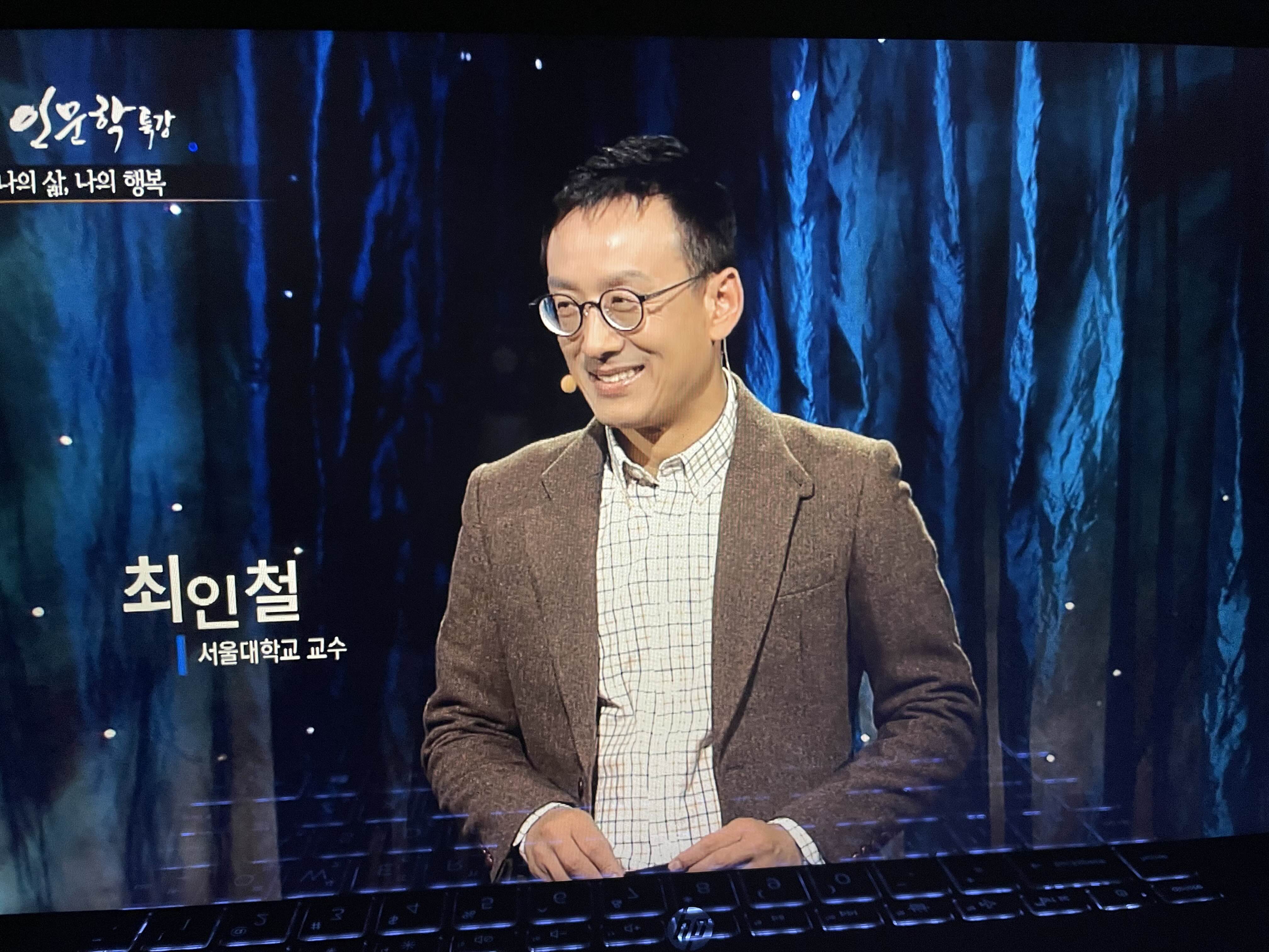  행복