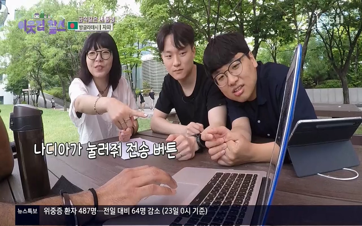 이웃집 찰스.E351.220824p.H264-F1RST.mp4_20220824_184249.740.jpg