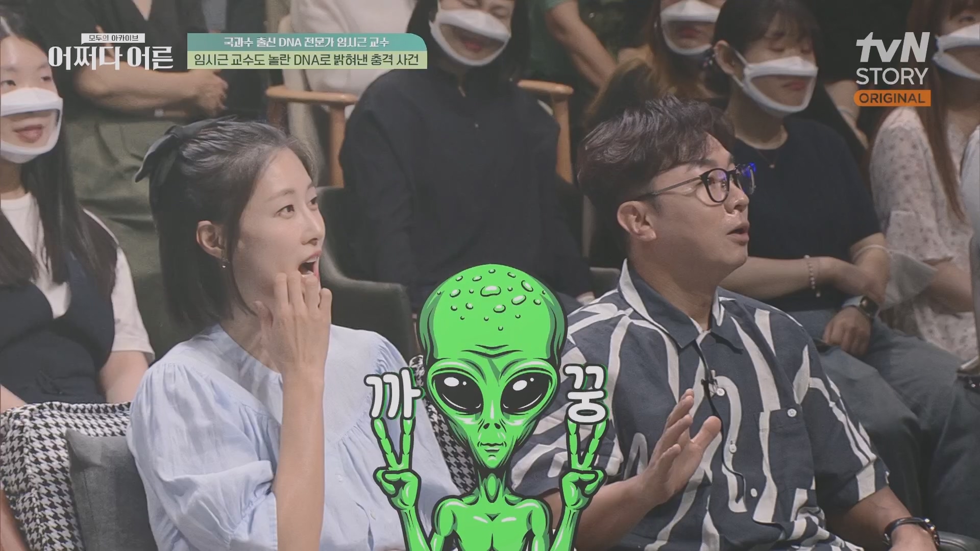 어쩌다 어른.E40.230711p.H264-F1RST.mp4_20231119_191515.444.jpg