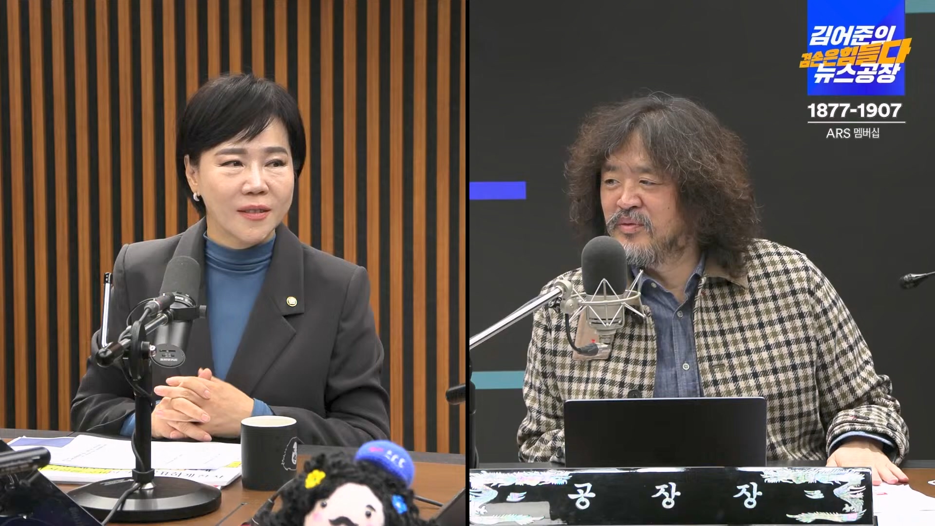 김어준의 겸손은힘들다 뉴스공장 2024년 11월 11일 월요일 [노영희, 박현광, 전현희, 김철홍, 여론조사, 박시동, 동네사람들].mp4_20241111_162042.141.jpg