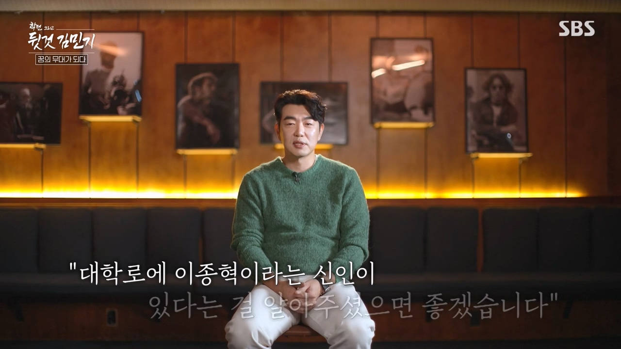 SBS 스페셜 학전 그리고 뒷것 김민기 1부.E659.240422p-NEXT.mp4_20240501_152339.276.jpg