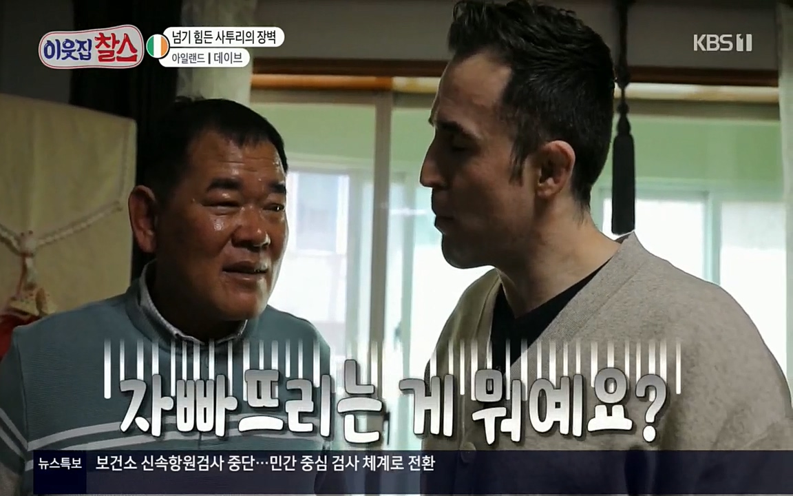 이웃집 찰스.E335.220427p.H264-F1RST.mp4_20220427_190202.889.jpg