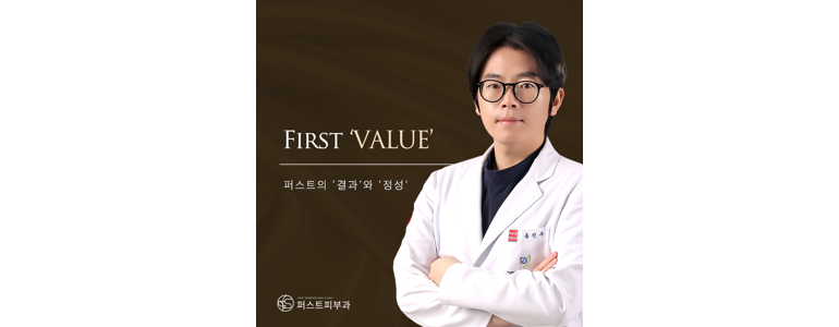 창원 마산회원구 백반증 피부과
