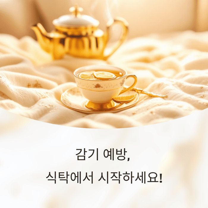 건강 의료