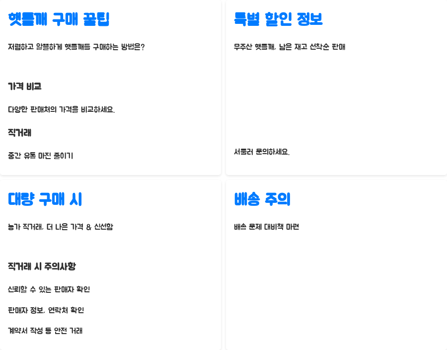 햇들깨 가격 비교 끝판왕! 최저가 꿀팁 대방출 - 꿀팁 대방출! 현명한 햇들깨 구매 전략 햇들깨 가격 비교 끝판왕! 최저가 꿀팁 대방출 - 꿀팁 대방출! 현명한 햇들깨 구매 전략