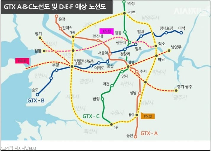 GTX D·E·F 건설 속도낸다...국토부&#44; 5차 철도망계획 2024년 조기 발표