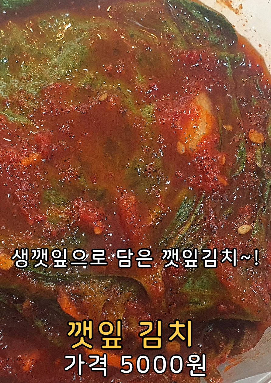 여수반찬 이미지