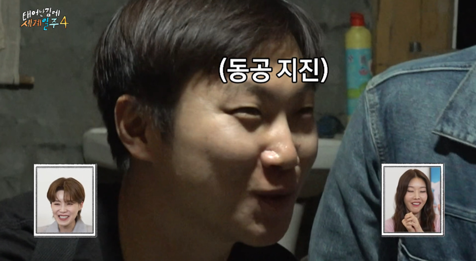 어제자 여자친구 있다고 최초 공개한 빠니보틀 | 인스티즈