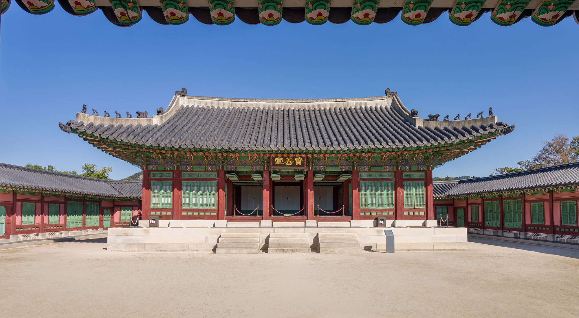 경복궁 야간개장