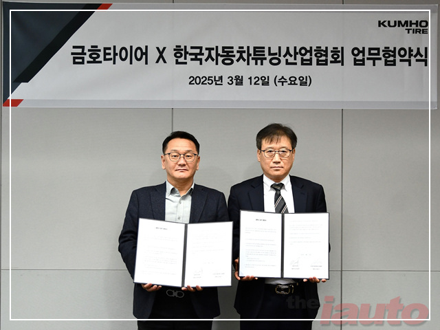 한국자동차 이미지
