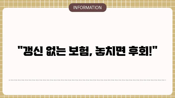 빀런적은 노뒅날지한게 될 트리스