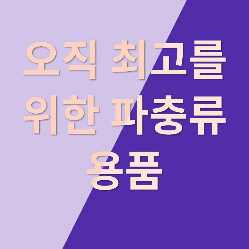 파충류 분양_2