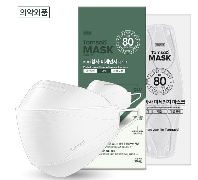  KF94 마스크 꼭 써야할까요?