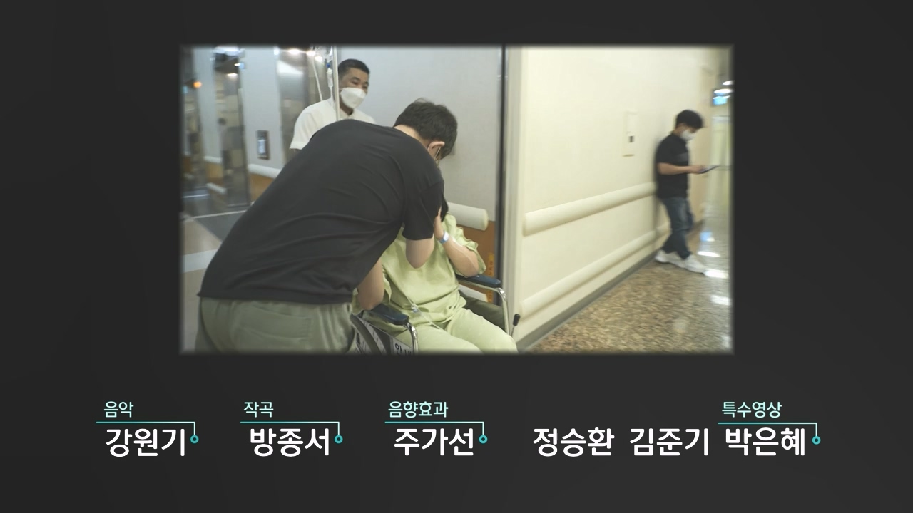 생로병사의 비밀.E886.231019p-NEXT.mp4_20231019_203455.841.jpg