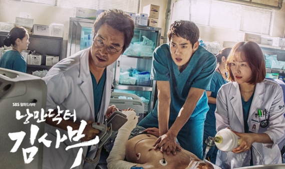  낭만닥터 시즌1 무료 다시보기 낭만닥터 시즌3 예고편
