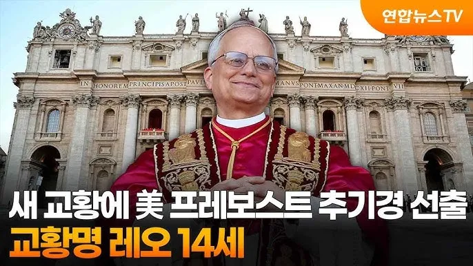 가톨릭 천주교 사제들을 위한 기도문 모음_4