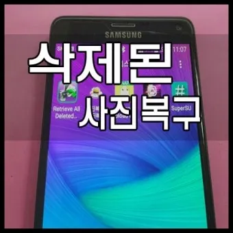 핸드폰 사진 컴퓨터로 옮기는 방법_21