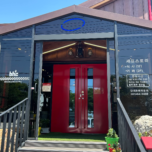 돈가츠스토리 이미지