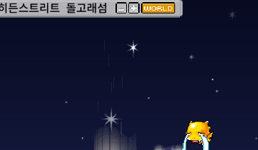 메이플랜드 돌고래섬 입장 완료 화면