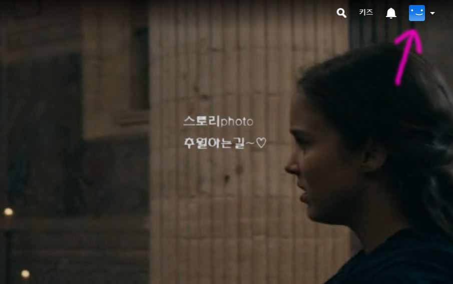 넷플릭스 시청 기록 삭제 방법 PC 모바일