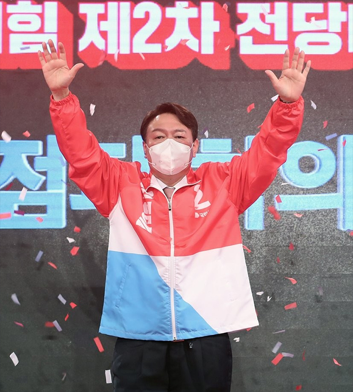  국민의 힘 대통령 후보 윤석열, 후보 수락연설 및 전문